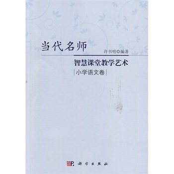 (dng)ǻný̌W(xu)ˇg(sh)СW(xu)Z(y)ľ