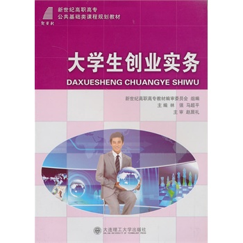 W(xu)(chung)I(y)(w)