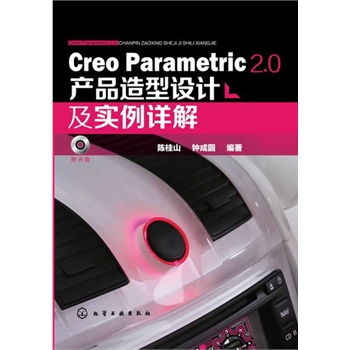 Creo Parametric 2.0a(chn)ƷO(sh)Ӌ(j)(sh)Ԕ(Ԕ(x)vܛ𲽽͌(sh)һSa(chn)ƷO(sh)Ӌ(j)ҪI(lng)