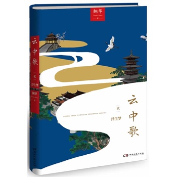 и2W(wng)վ°꼴ֹͩAԴиϵеڶȫӆҸٛգͬӰҕᲥһЄӰfxߵ齛(jng)һ^@Gh鱯裩