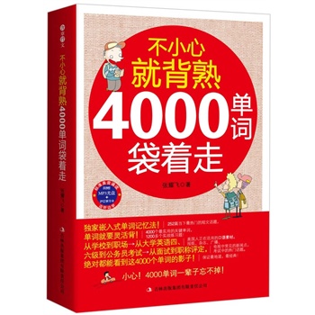 Сľͱ죺4000~((d)Ƕ~ӛ~Ҫ`ٛ(zng)L(zhng)MP3P(pn)+ֵW(xu)(x))
