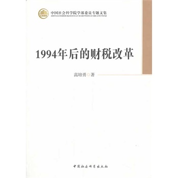1994ؔ(ci)ĸW(xu)ίT(zhun)}ļ