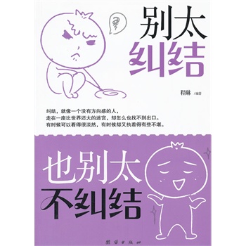 e̫mY(ji)Ҳe̫mY(ji)Ѹٔ[Óؓ(f)w(sh)F(xin)(g)˳L(zhng)ıx