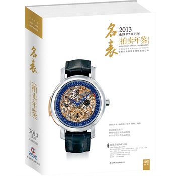 2013ȫubղbpͶYȫ8ȫ피(j)uУ38(chng)ȾĈ(chng)5000(jng)