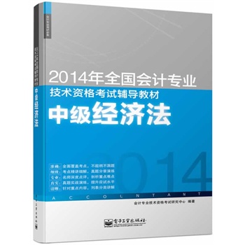 2014(hu)Ӌ(j)Qȫ(gu)(hu)Ӌ(j)(zhun)I(y)g(sh)Yԇo(do)̲ģм(j)(jng)(j)