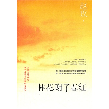 ֻx˴t-Їꑰ桶ĺɻr(sh)ڵĐ顷Դ˺{ɰ֪ŮԵĻbbĹQ