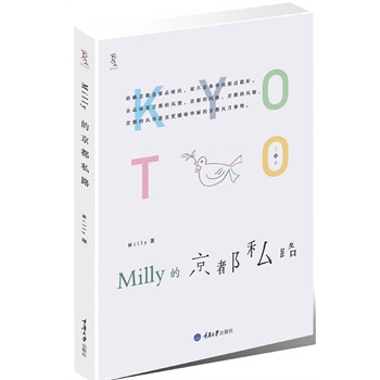 MILLYľ˽·(ձxأƷζl(f)F(xin)һ(g)ǧŶ)mĻƷ