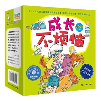 L(zhng)ȫ20(c)(gu)W(xu)(hu)(d)ڙ(qun)w36qͯw8}20(g)ͬL(hu)L(fng)ĹӐ(i)xĸ档Gɫӡˢȫh(hun)