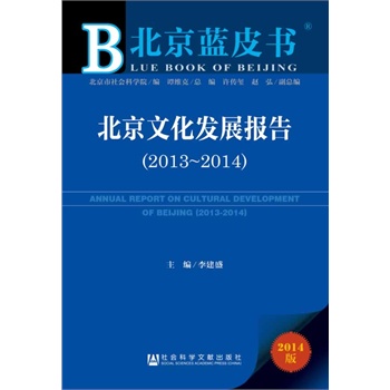 {(ln)Ƥ(sh):Ļl(f)չ(bo)棨2013~2014