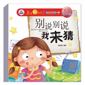 (hu)(dng)X:۾H6+1ϵ--׃L(zhng)һ(sh)Αco׌ЌW(xu)W(xu)D(zhun)ͯͯo(w)n