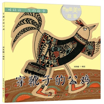 ѥӵĹuĹ£:ø(gu)(jng)g(do)`L(zhng)(jin)(qing)׌õĹůÿһ(g)ͯ׌ÿһ(g)ͯ궼н(jng)