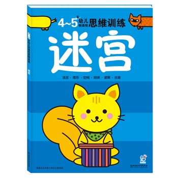 ׃(chung)˼SӖ(xn)Ԍm4-5q(ȫ32˼SΑȫ(j)Xl(f)չgֶ2-6qѭuM(jn)߉݋Z(y)DΡgҎ(gu)(chung)ԪӖ(xn)ͨ^(gu)Αcγɻ(dng)ጷŃ(ni)ڝ)