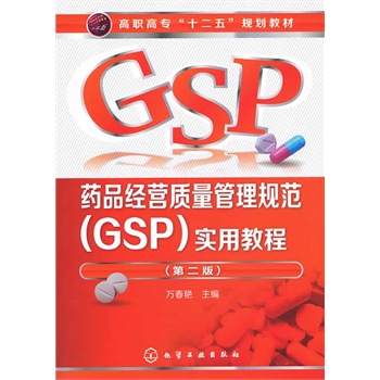ˎƷI|Ҏ(gu)(GSP)ý̳(fG) (ڶ)