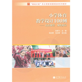 ӋСW(xu)w̎ϵӖ(xn)̲ġСW(xu)w̌W(xu)O(sh)Ӌ100 --c(din)n ۽|(zh)