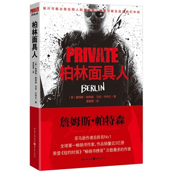 ˽˂̽PRIVATEϵУˣǲ۲۵̽Խ։׷30֮õġˡȫ泬ԽŮ\㘷͡˹o˹