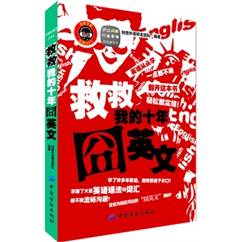 ȾҵʮӢ(߀ڞΟoȵġӢġ_ӢZ^W(xu)һc(din)y_@pɾ͌(sh)F(xin)MP3M(fi)d)
