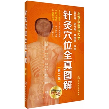 ᘾѨλȫD⣨ڶ棩(һ敳N10fˈDmϽ(jng)j(lu)ѨλTW(xu)(x)ֵٛͶѨD