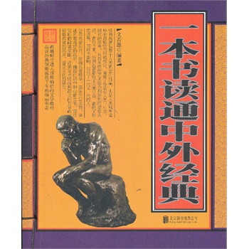 һ(sh)xͨ⽛(jng)䣨ɫb