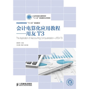 (hu)Ӌ(j)㻯(yng)ý̡̳T3(I(y)Ϣߌʮ塱Ҏ(gu)̲(xing)(xing)Ŀ)