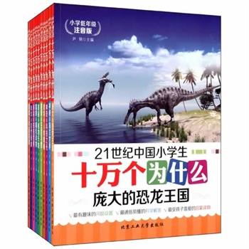 21o(j)ЇСW(xu)ʮf(g)ʲôȫ10bСϲgČW(xu)(x)ʽo(h)۾ļСW(xu)꼉ע棩
