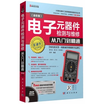 ԪzycSޏTͨȫʰ棩(DVD)(ni)NһܛӲSވDƷȫ桢Ӱ