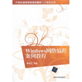 WindowsW(wng)j(lu)̰̳̣21o(j)ߵȌW(xu)УҎ(gu)̲ ӋC(yng)ã