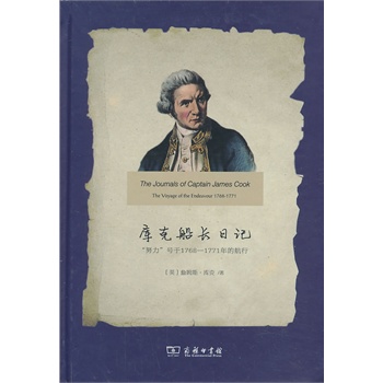 ˴LӛŬ̖(ho)1768-1771ĺ