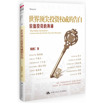 피ͶY(qun)ĸףr(ji)ֵͶYBЇ(gu)YЈ(chng)D(zhun)õąȫ피12λr(ji)ֵͶYչF(xin)E