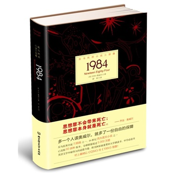 1984ʷԁӰA(y)ČW(xu)еĵһ˵֪F(xin)ج(mng)еϣһ(g)xWͶһɵıϴСX犕w¾