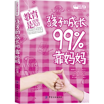 ӵĳL99%(HְȥăҾȥăÿҰĵċxĽӌ