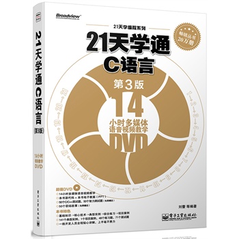 21W(xu)ͨCZԣ3棩(DVDP1)Ӱԭ(chung)Ӌ(j)C(j)̈DϵCZԱx^䣩