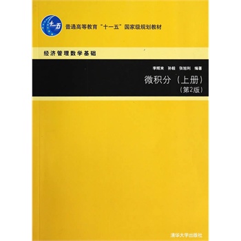 ΢e֣σ(c)2棩(jng)(j)픵(sh)W(xu)A(ch)