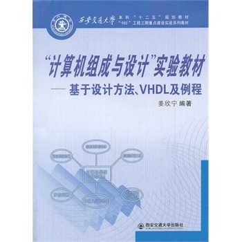 Ӌ(j)C(j)McO(sh)Ӌ(j)(sh)(yn)̲ġO(sh)Ӌ(j)VHDL