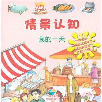 龰J(rn)֪ҵһ졪ؐ옷W(xu)B(yng)^J(rn)֪ĿƌW(xu)J(rn)֪