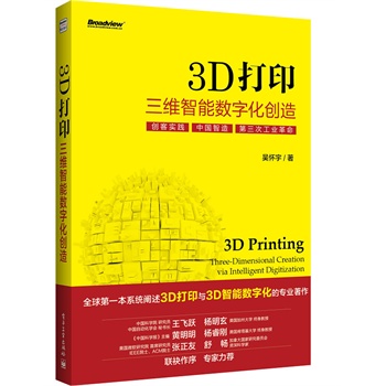 3DSܔ(sh)ֻ(chung)죨ȫʣԔ(x)(sh)(zhn)Ї3Dӡxȫ3DӡC(j)3Dx3D(sh)ֻģ_O(sh)3D^Sw