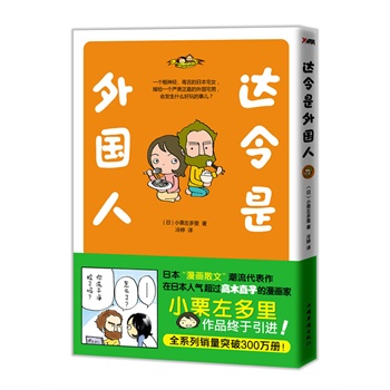 _(d)ˣ_(chung)ձɢСձ˚ⳬ^ľֱӵĳ˚Ʒ״M(jn)һ(g)(jng)ձլŮ޽o(yn)C(jng)լ(hu)l(f)ʲôЦ