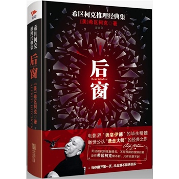 ϣ^(q)¿伯󴰣Ӱ硰¡һ裬eJ󎟡Ľ֮