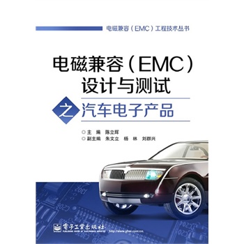 늴żݣEMCOӋcyԇ֮܇Ӯa(chn)Ʒ