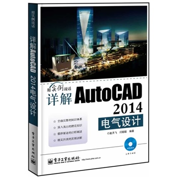 ԔAutoCAD 2014늚OӋ(DVDP1)