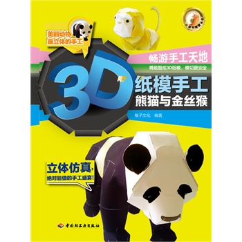 3Dģֹ؈czС΁ţǻۅȡ·fȫģСӼ3DwģO(sh)Ӌ