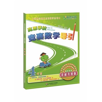 ˼W(xu)У(jng)ِ(sh)W(xu)(do) 꼉(j)Ԕ(j)棩((sh)W(xu)˼SӖ(xn)òϣW(sh)@(jing)xA_ꔵ(sh)W(xu)Ո(qng)ِ]̲)