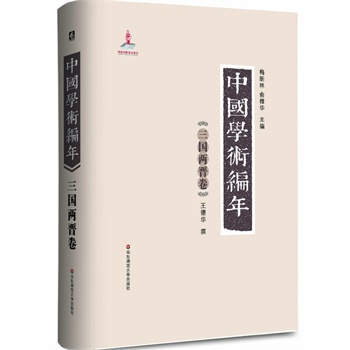 Ї(gu)W(xu)g(sh) (gu)ɕx:eЇ(gu)һʷW(xu)īI(xin)W(xu)֮vr(sh)28d׫W(xu)g(sh)״Ծʽ(du)Ї(gu)ͨW(xu)g(sh)l(f)չʷM(jn)ϵy(tng)һоczpعܵĴ͹ߕ