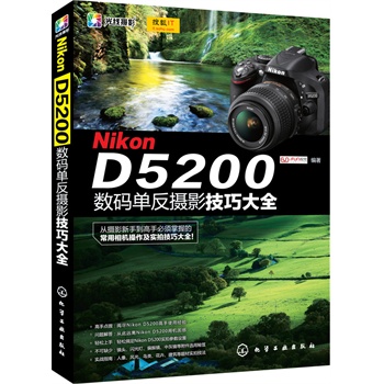 Nikon D5200(sh)aηzӰɴȫ(ĔzӰֱֵյĳC(j)(sh)ļɴȫ)