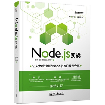Node.js (zhn)pɫ8Node.jsTְֽNode.js(zhn)_l(f)̼ɣ漰Node.jsÿ(sh)(j)졢\S;W(wng)j(lu)ȫȃ(ni)`ԬhȃA]