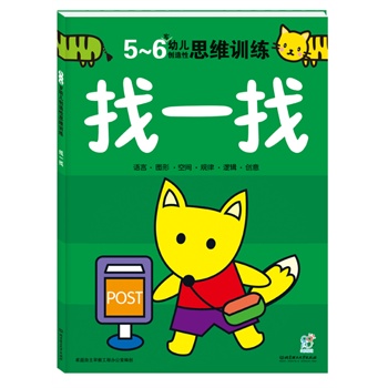 ׃(chung)˼SӖ(xn)һ5-6q(ȫ32˼SΑȫXl(f)չgֶ2-6qѭuM(jn)߉݋ZDgҎ(gu)(chung)ԪӖ(xn)ͨ^ΑcγɻӣጷŃ(ni)ڝ)