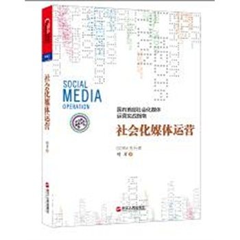 (hu)ýw\(yn)I(yng)SocialCRM~_ʮ꽛(jng)(yn)֮ɣ(hu)ýw\(yn)I(yng)һ30λ(ni)֪ýwW(xu)ߡ߼̽羫Ӣ(lin)]vӍ΢ɴ΢]