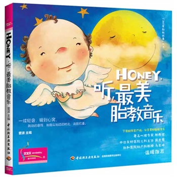 Honey ̥-360̥̹¡팣ҰxѺt(y)Ժf(xi)͋Da(chn)ƽRů]w(gu)(ni)NL(fng)v⣬xmЋDĲͬ}