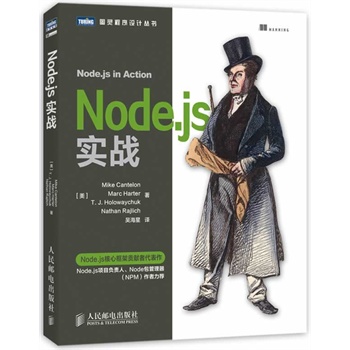 Node.js(sh)(zhn)ManningXX(sh)(zhn)ϵеa(b)Node.jsg(sh)YϿȱĲex