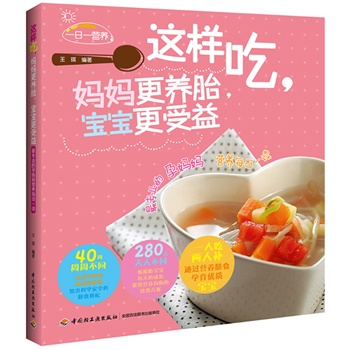 @ӳԣB(yng)̥棨һ˳ԃaͨ^IB(yng)ʳ(yu)|(zh)