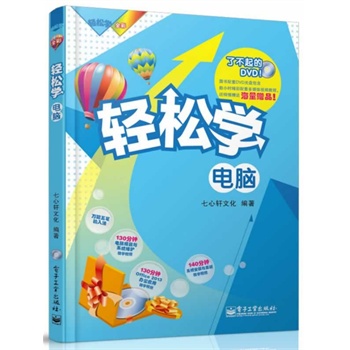 pɌW(xu)Xȫʣ(DVDP1)(pɌW(xu)ϵЮa(chn)ƷذٛƷã׌䐂ķՇpX֪Rc(yng)ã)